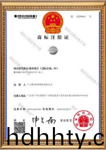 首頁-桑(sang)尼榮譽(yù)資質(zhì)